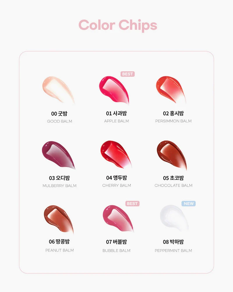 AOU Glowy Tint Balm - Image 3