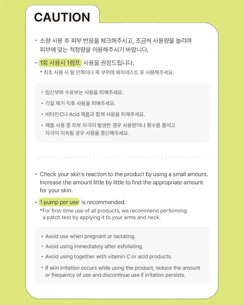 By Wishtrend Vitamin A-mazing Bakuchiol Night Cream - Image 9