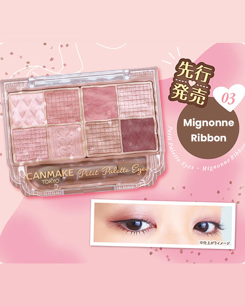 CANMAKE Petit Palette Eyes - Image 9