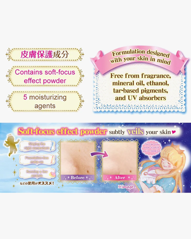 CANMAKE Secret Beauty Powder - Image 3