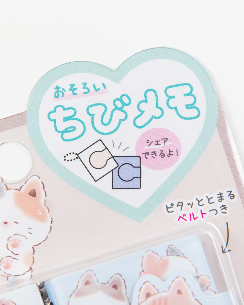 Crux Cat Matching Memo Pad Keychain - Image 7