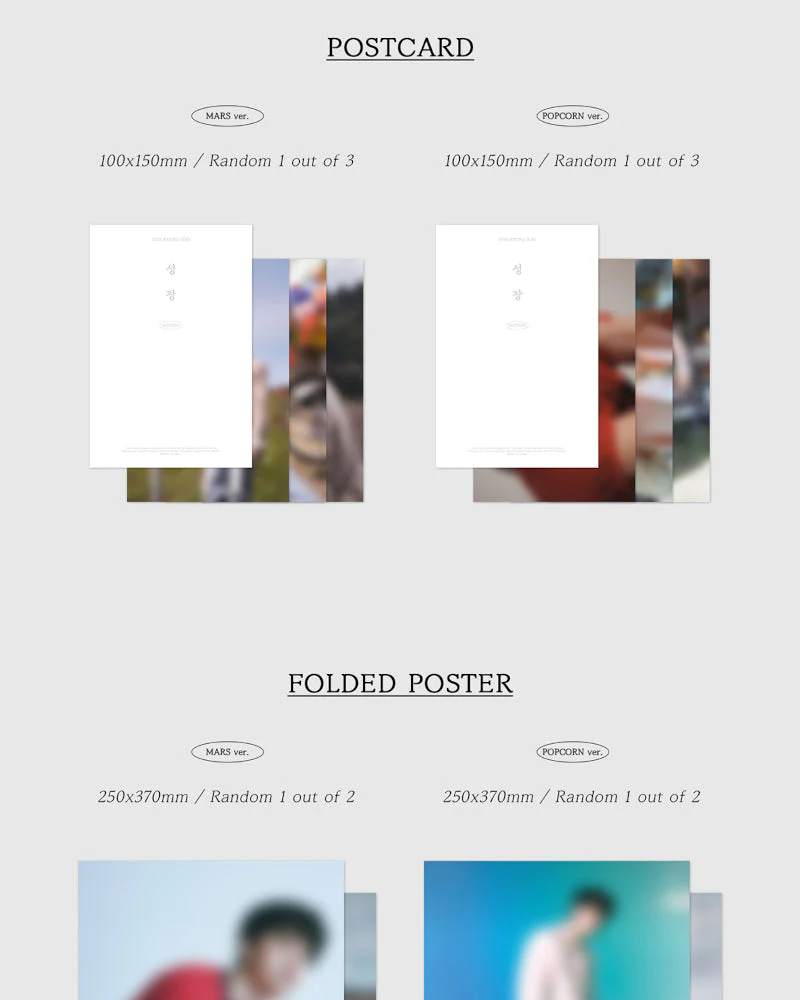 D.O (EXO) - 3RD MINI ALBUM [BLOSSOM] (MARS Ver.) - Image 4