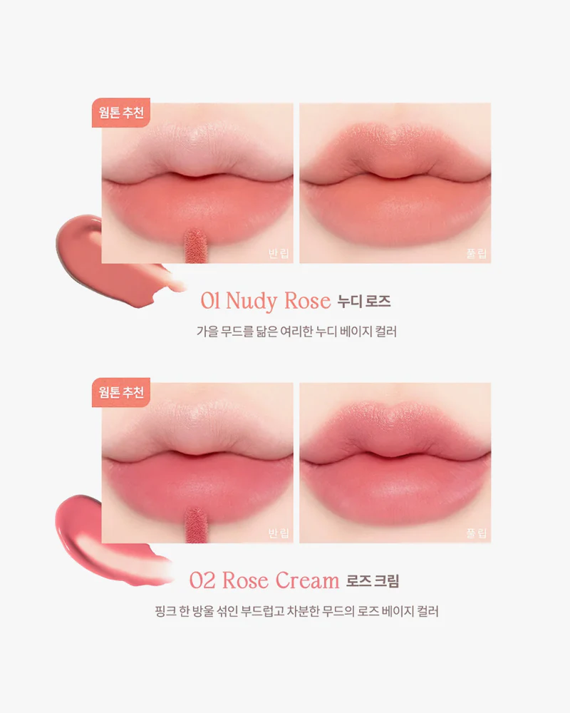 dasique Creme De Rose Tint - Image 5
