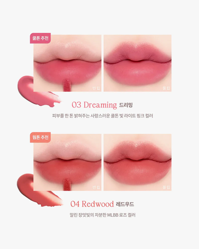 dasique Creme De Rose Tint - Image 6