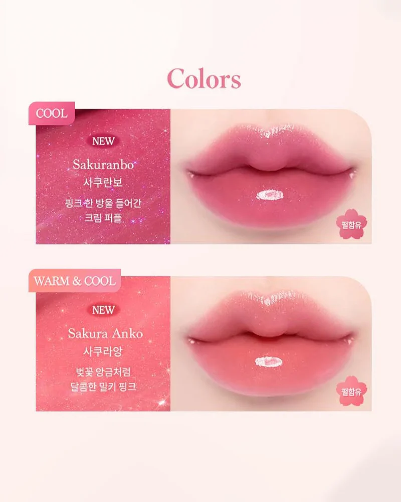 dasique Melting Candy Balm: Sakura Collection - Image 5