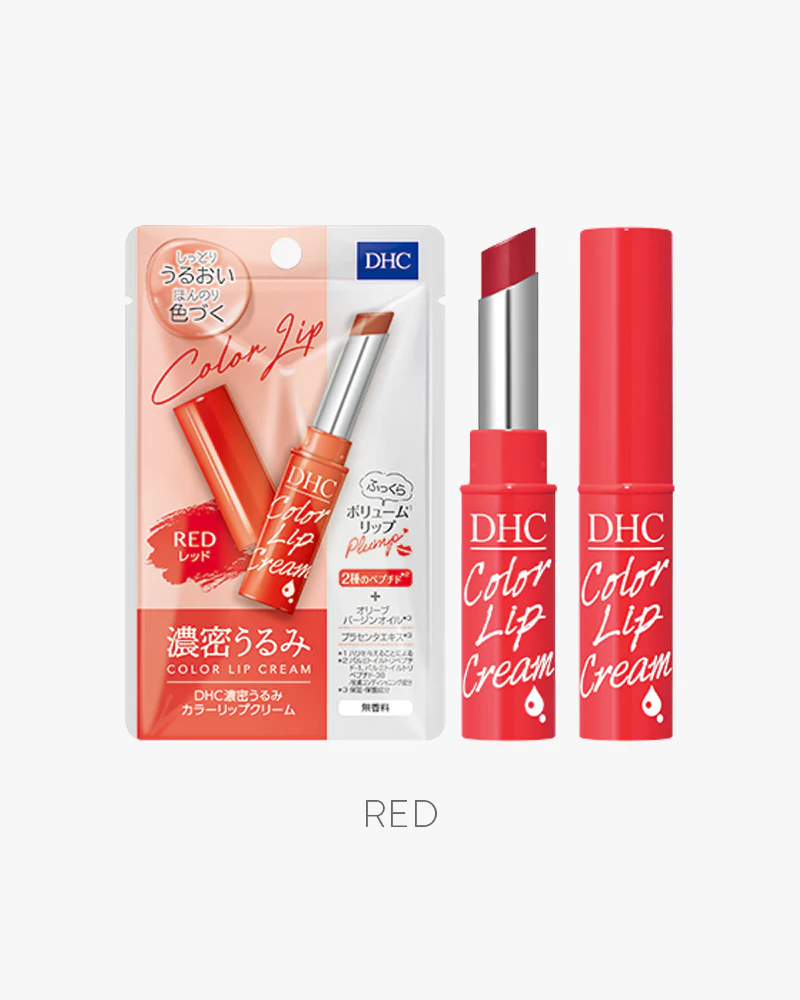 DHC Color Lip Cream - Image 7