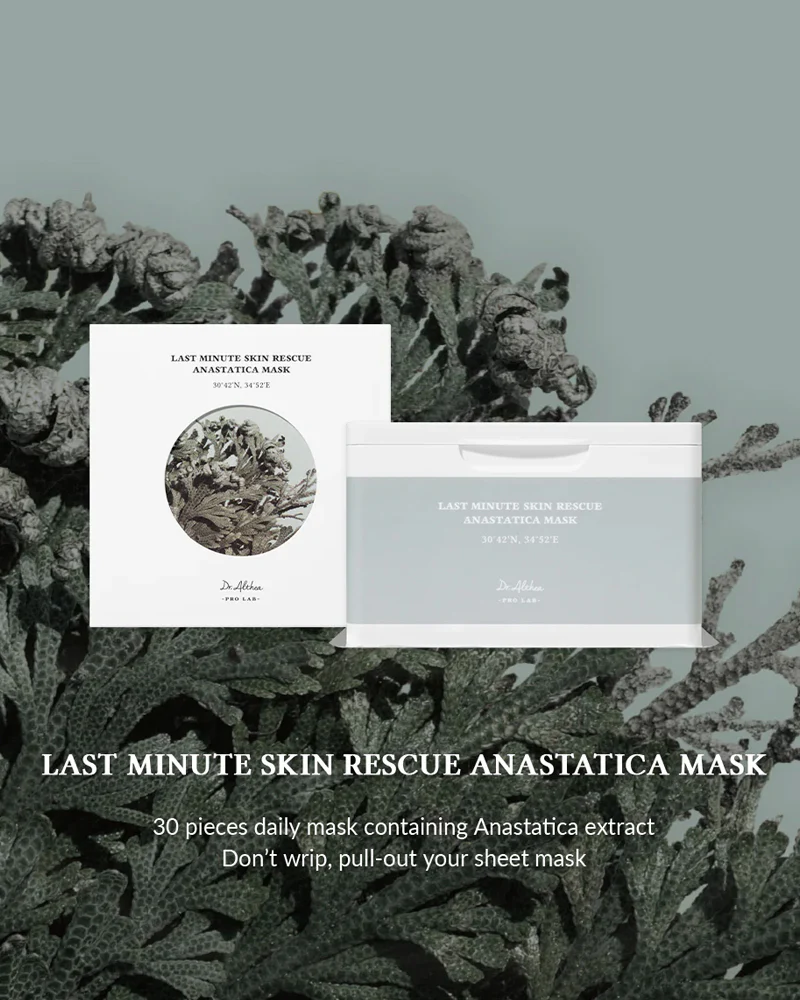 Dr. Althea Last Minute Skin Rescue Anastatica Mask - Image 9