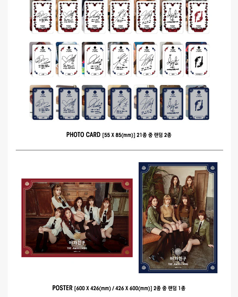 GFRIEND - 4th Mini Album [THE AWAKENING] (Knight Ver.) - Image 4