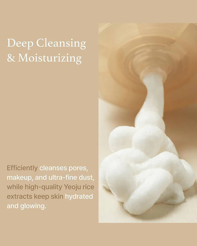 I'm From Rice Whip Facial Cleanser - Image 3