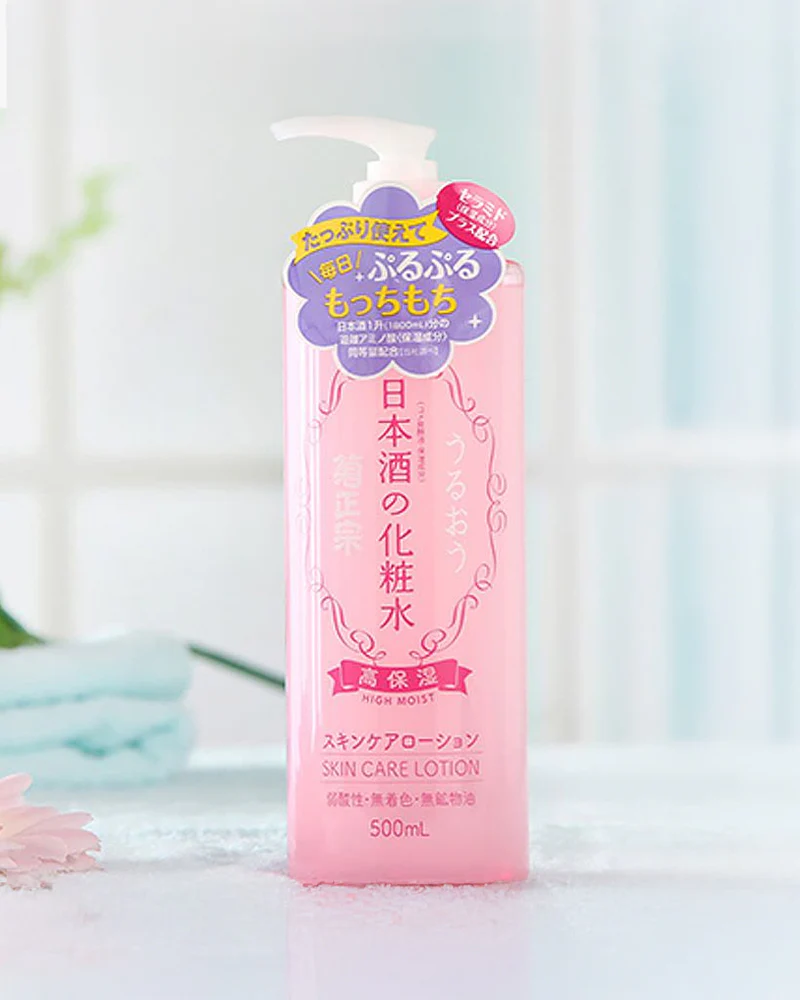 Kiku Masamune Skin Care Lotion Enriched - Image 2