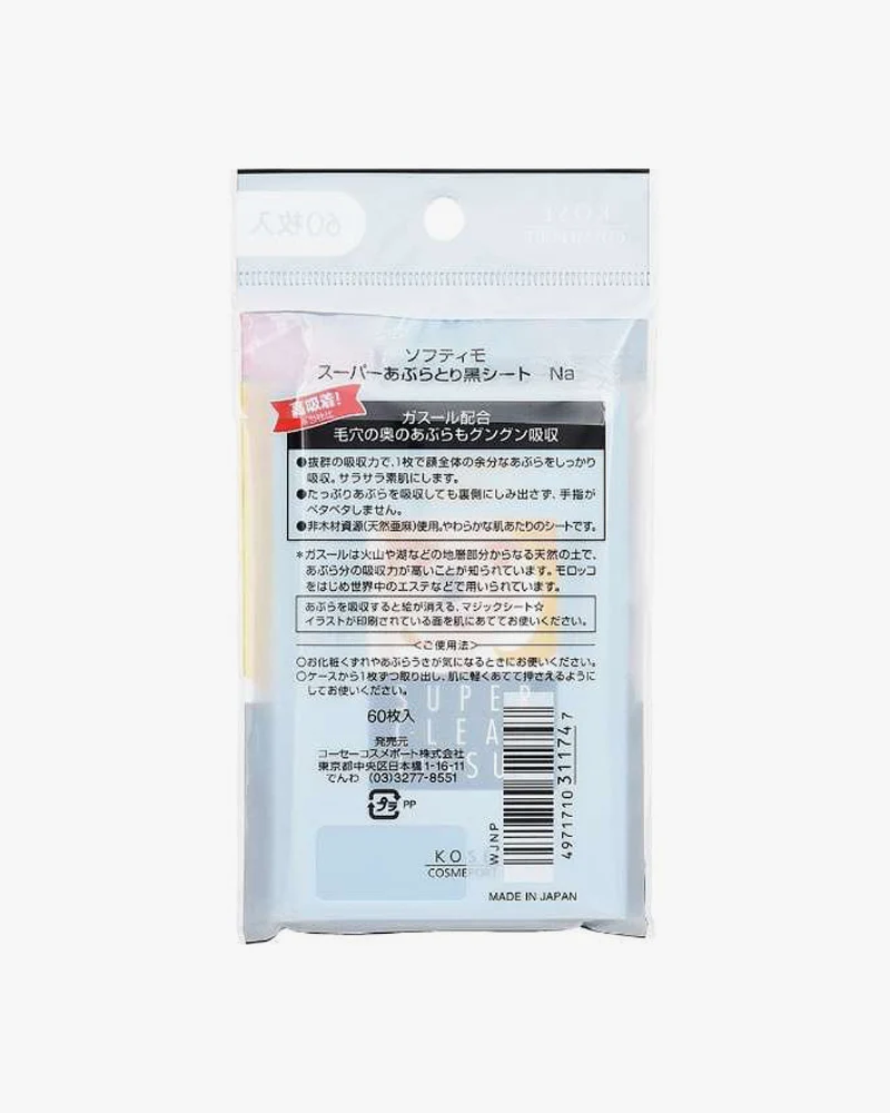 KOSE Softymo Oil Blotting Black Clay - Image 3