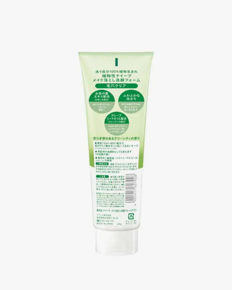 Kracie Naive Facial Cleansing Foam #Green Tea - Image 3