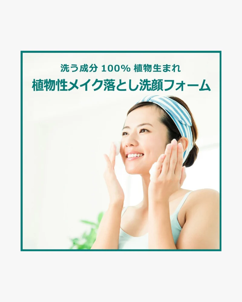 Kracie Naive Makeup Removal Cleansing Foam - Image 6