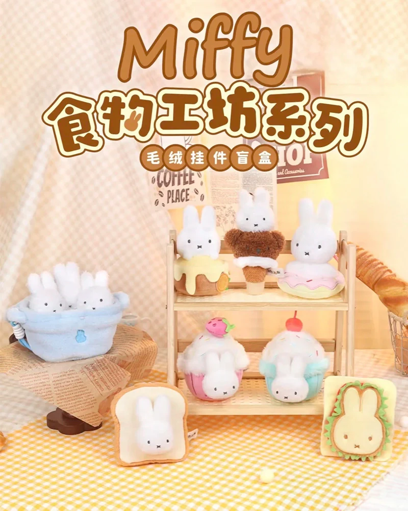 Miffy® Food Workshop Plush Blindbox