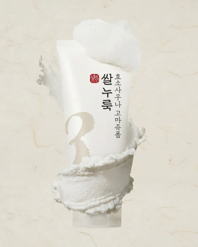 numbuzin No.3 Rice Enzyme Skin Softening Cleansing Foam - Image 2