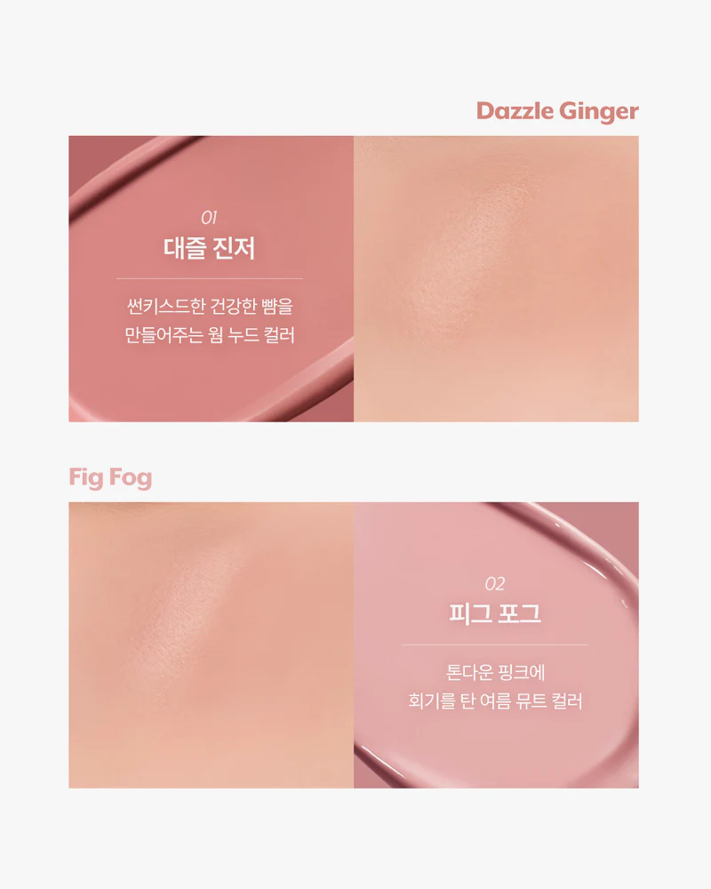nuse Liquid Care Cheek - Image 5