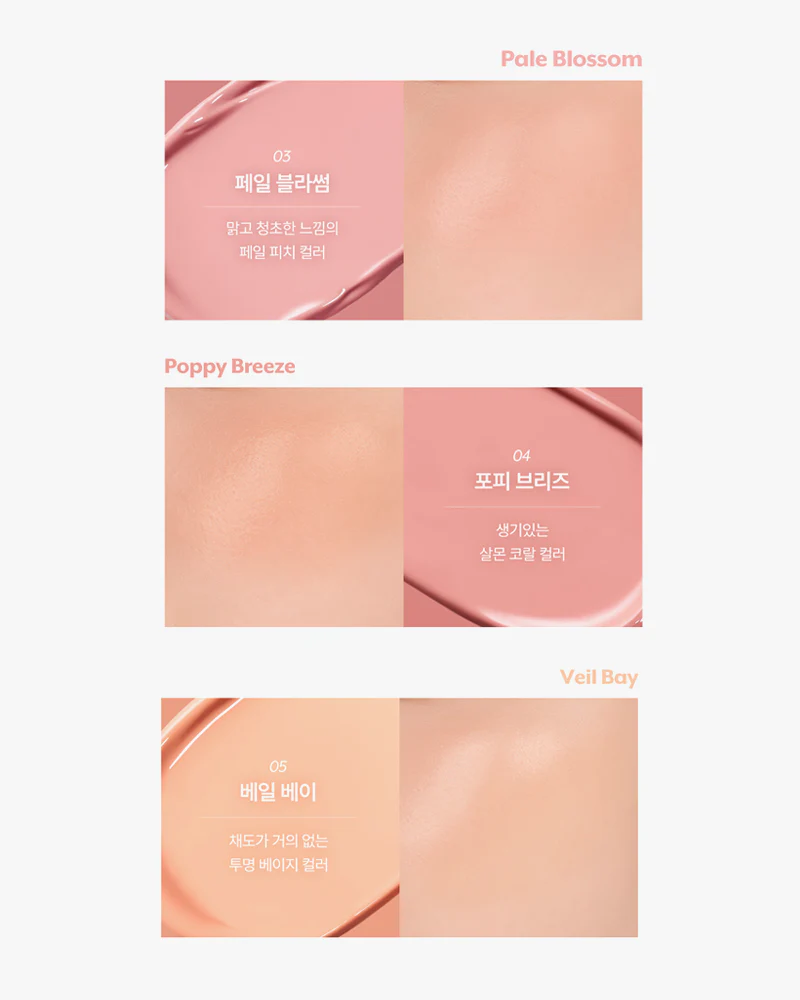 nuse Liquid Care Cheek - Image 6