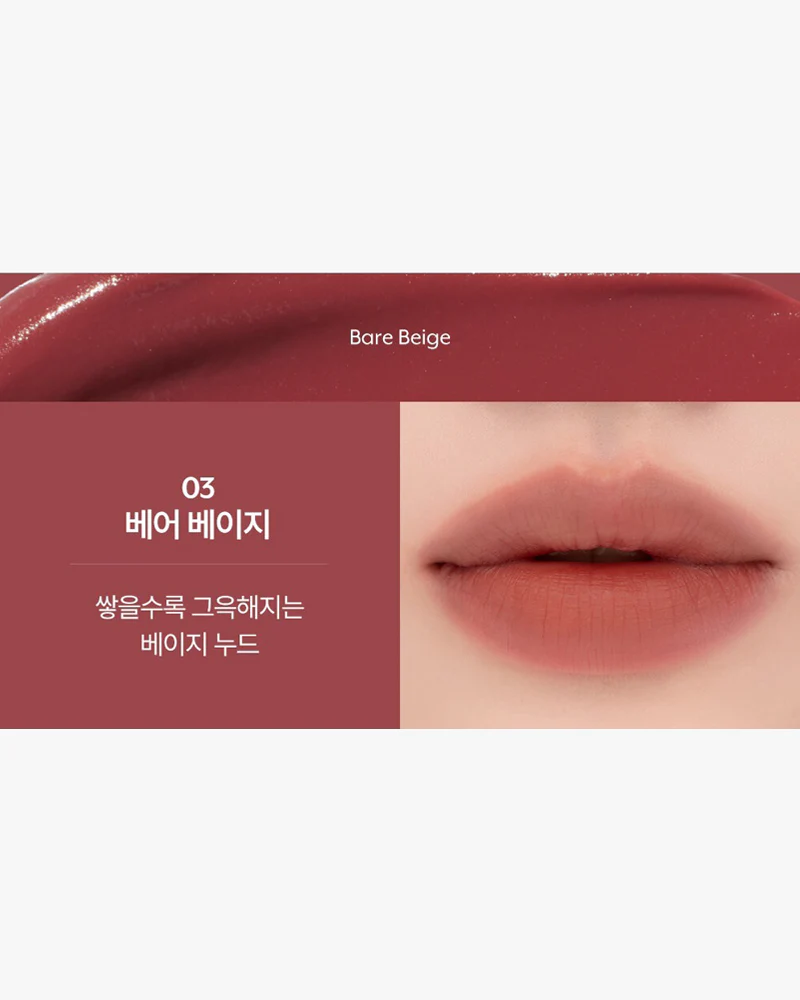 nuse Mousse Liptual - Image 10
