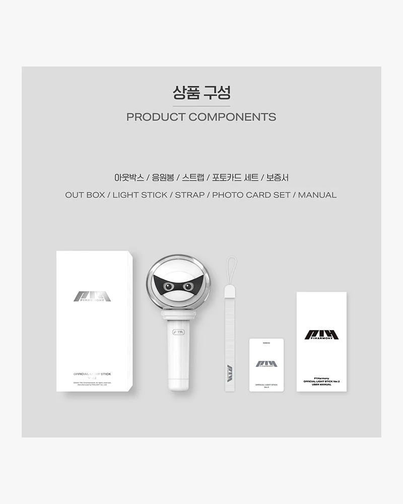 P1Harmony Official Lightstick Ver.2 - Image 5