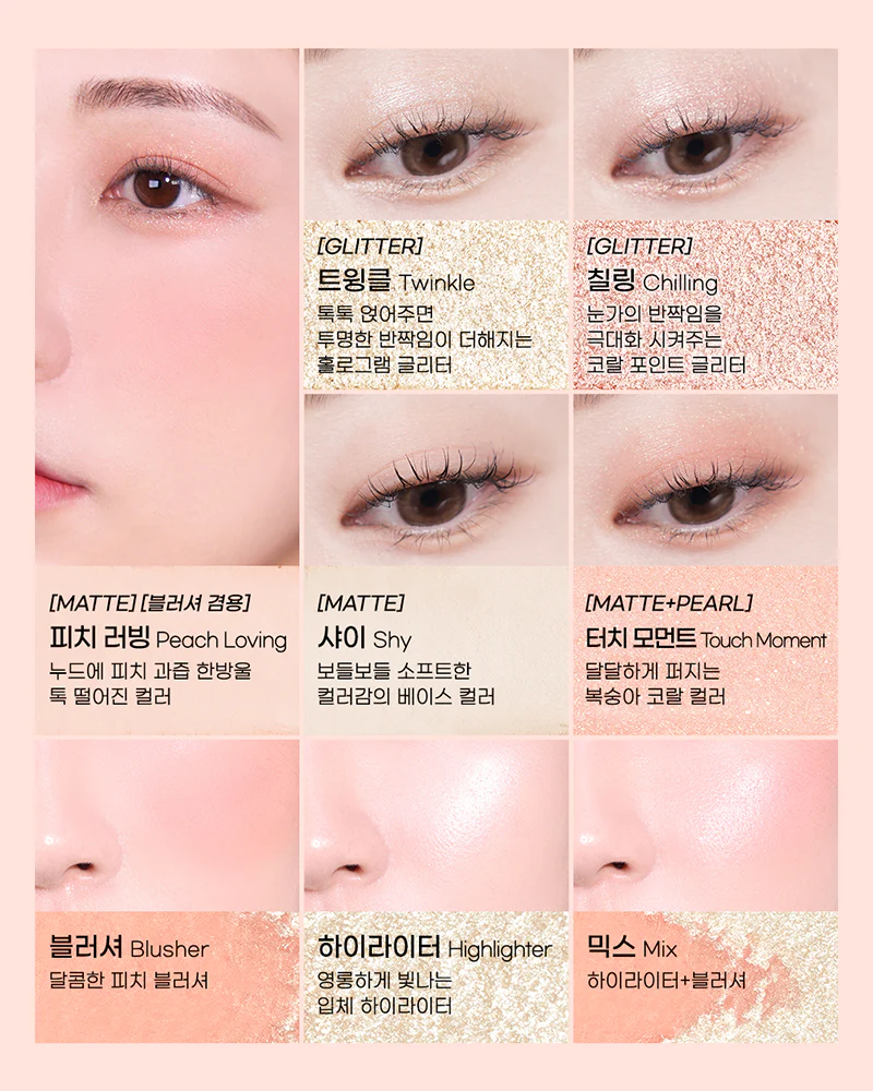 peripera All Take Mood Like Palette: Peritage Collection - Image 10