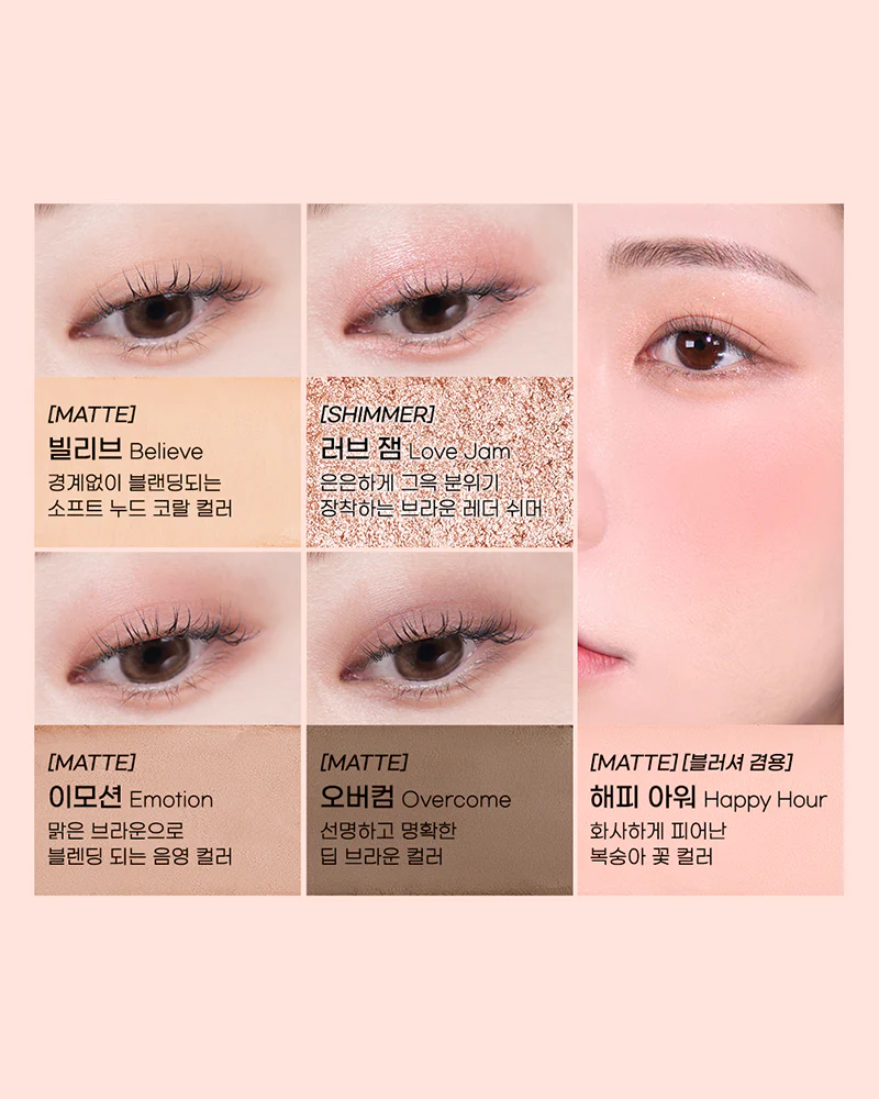 peripera All Take Mood Like Palette: Peritage Collection - Image 11