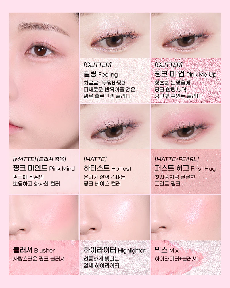 peripera All Take Mood Like Palette: Peritage Collection - Image 7