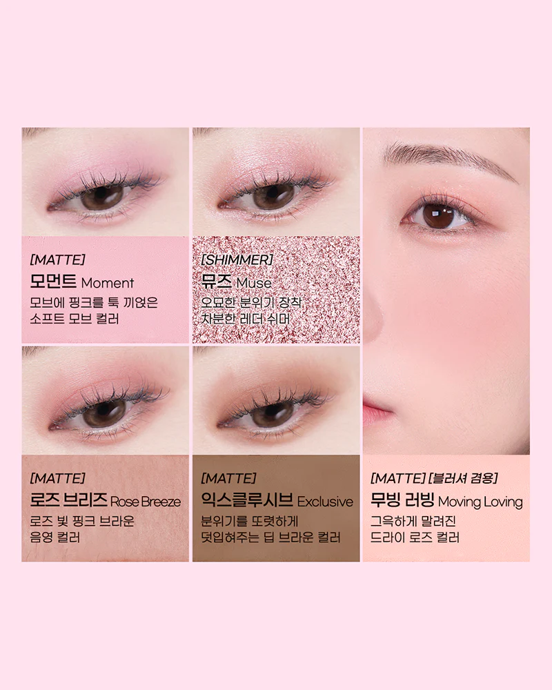 peripera All Take Mood Like Palette: Peritage Collection - Image 8