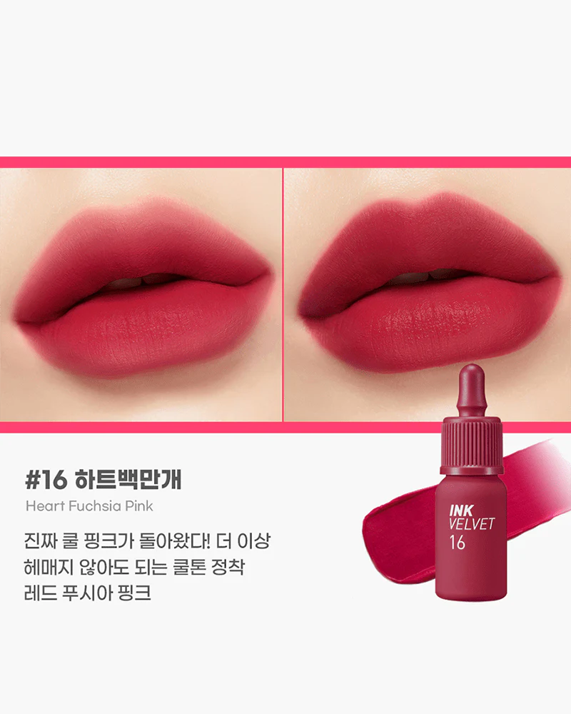 peripera Ink the Velvet (AD) - Image 10