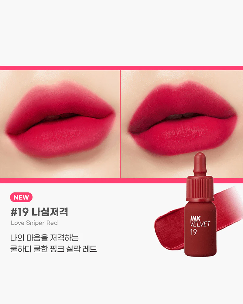peripera Ink the Velvet (AD) - Image 13