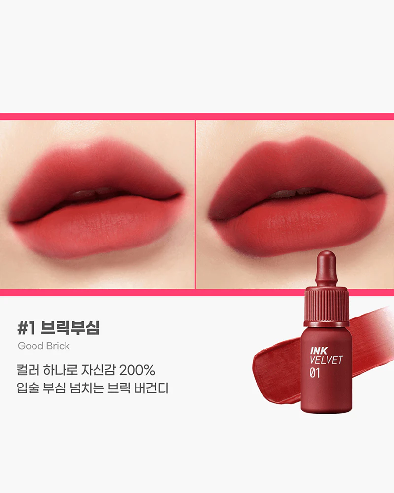 peripera Ink the Velvet (AD) - Image 4