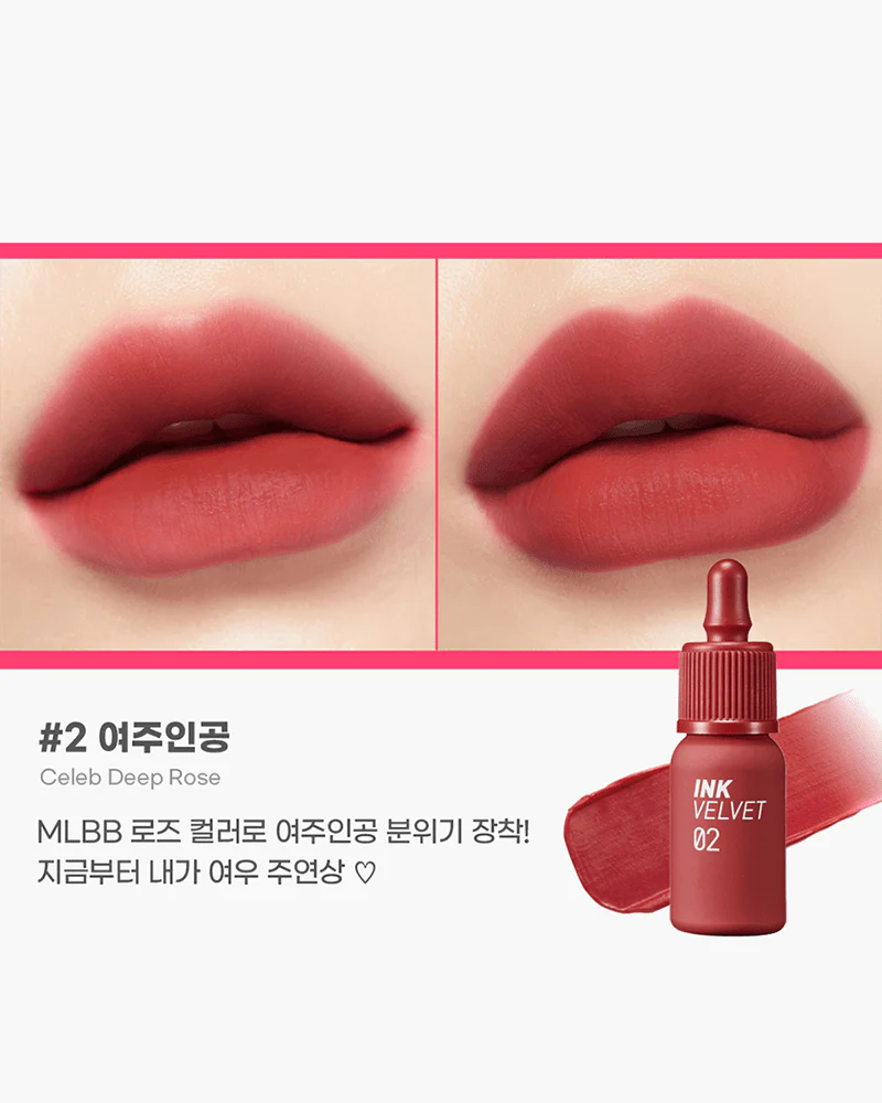 peripera Ink the Velvet (AD) - Image 5