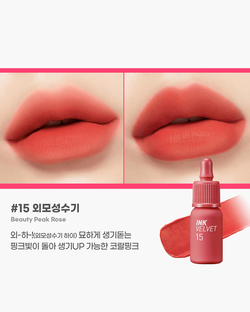 peripera Ink the Velvet (AD) - Image 9