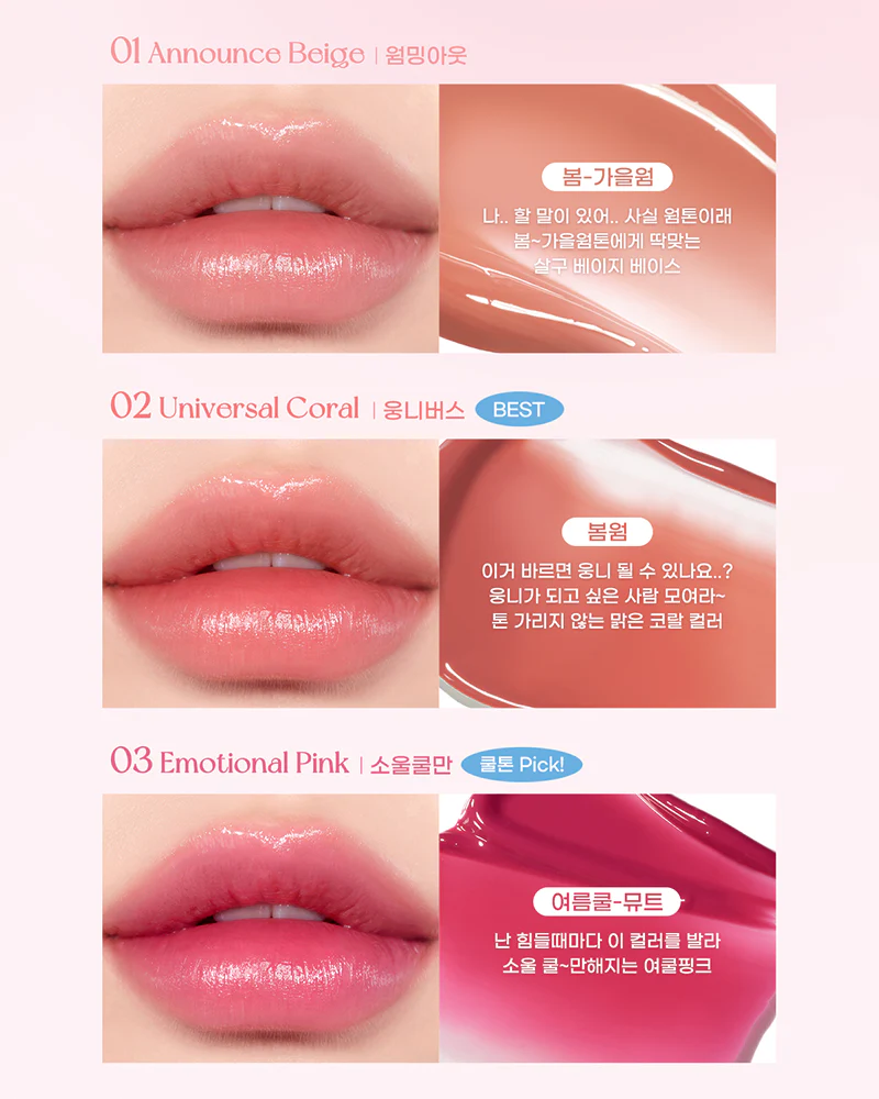 peripera Water Bare Tint - Image 10