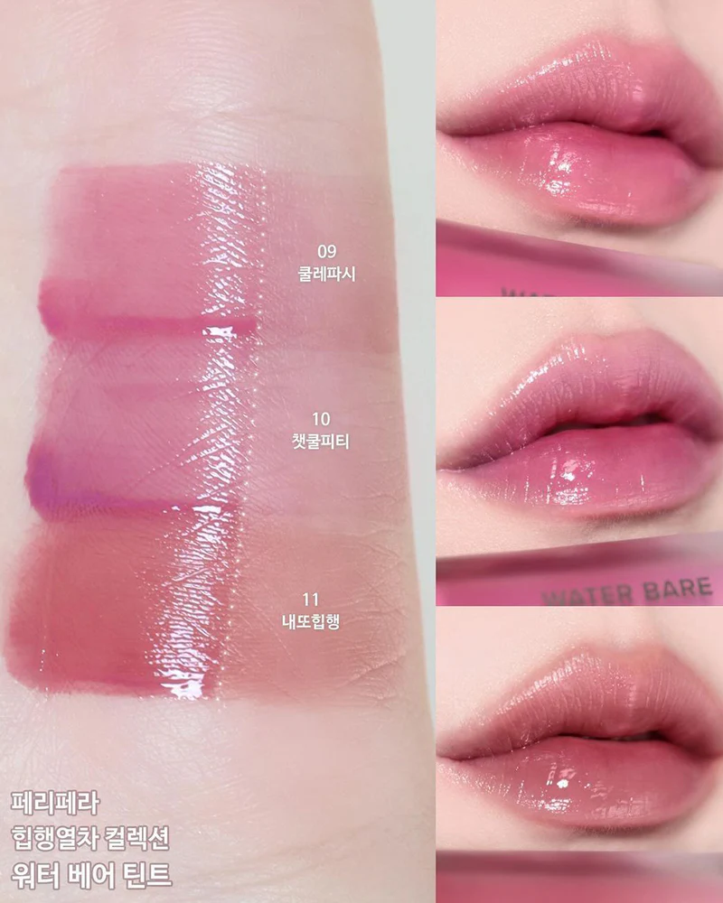 peripera Water Bare Tint: Grayish Expression Collection - Image 4