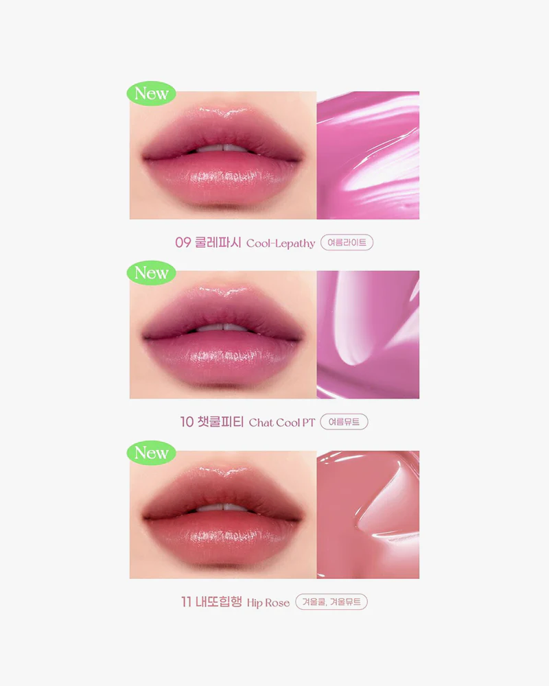 peripera Water Bare Tint: Grayish Expression Collection - Image 5