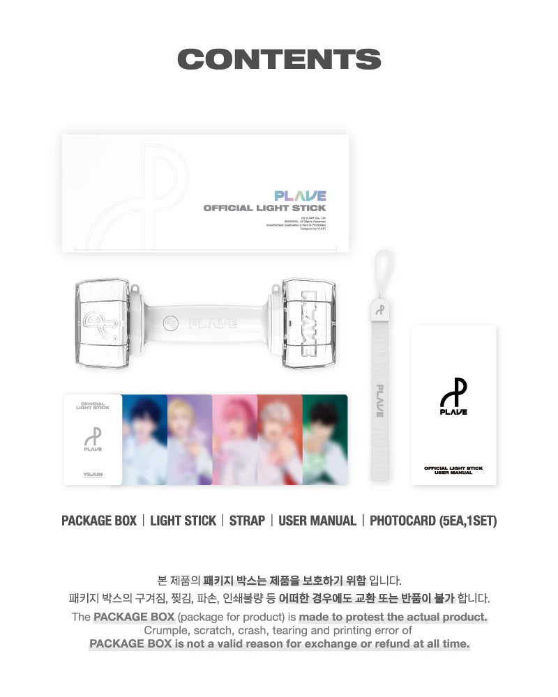PLAVE Official Lightstick - Image 2