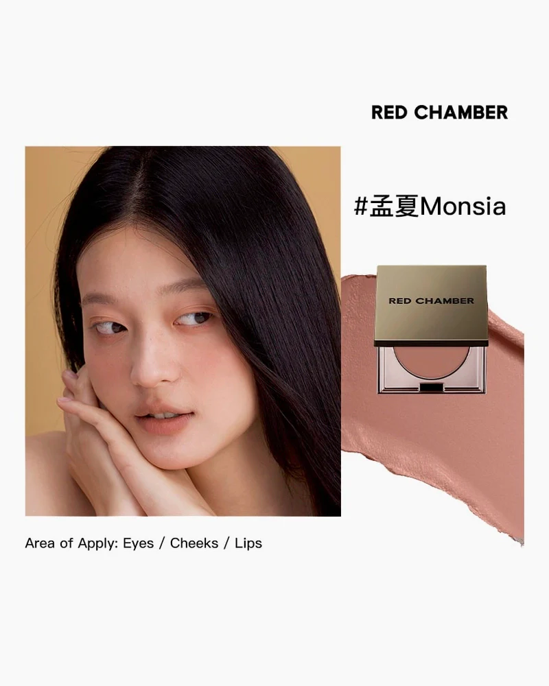RED CHAMBER HARUKI Multi-Purpose Cream - Image 25