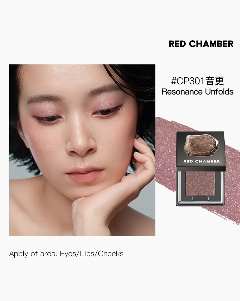 RED CHAMBER HARUKI Multi-Purpose Cream Powder - Image 23
