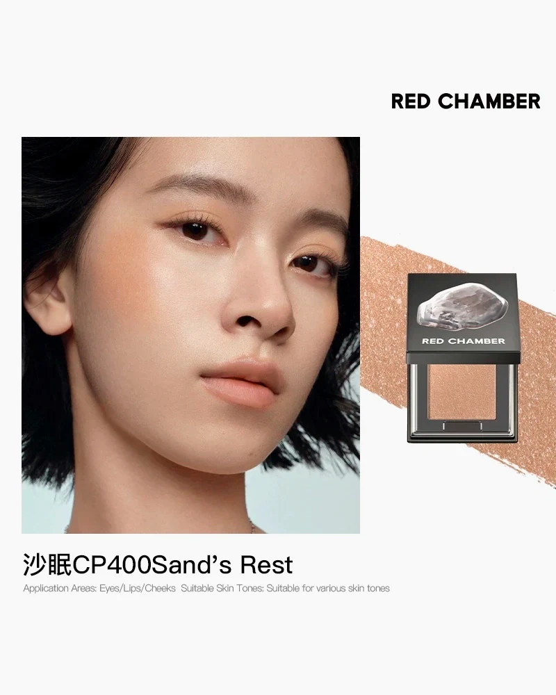 RED CHAMBER HARUKI Multi-Purpose Cream Powder - Image 29