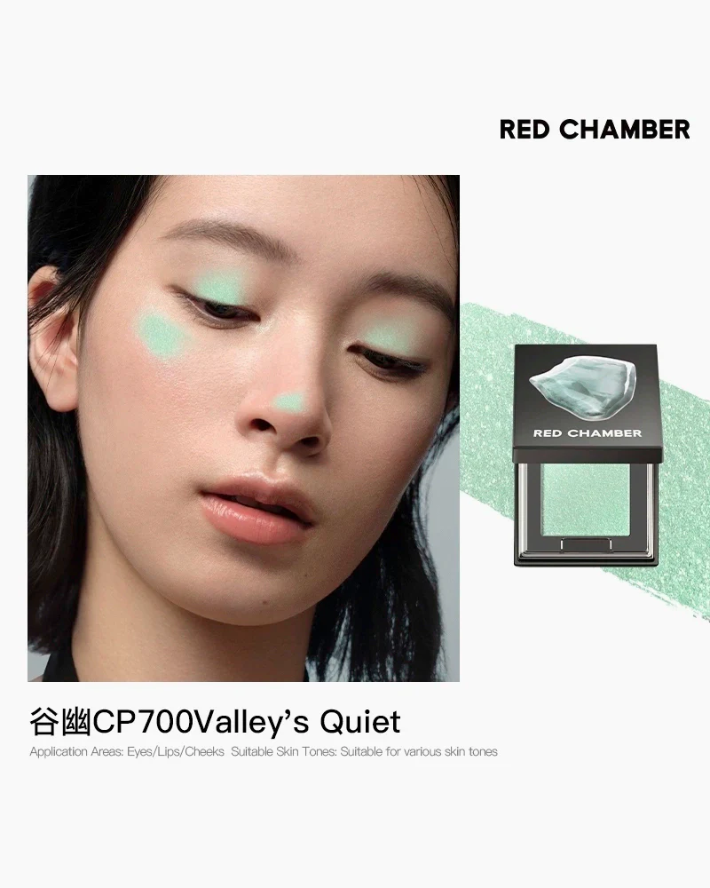 RED CHAMBER HARUKI Multi-Purpose Cream Powder - Image 32