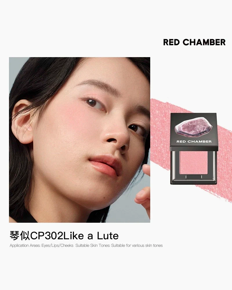 RED CHAMBER HARUKI Multi-Purpose Cream Powder - Image 35