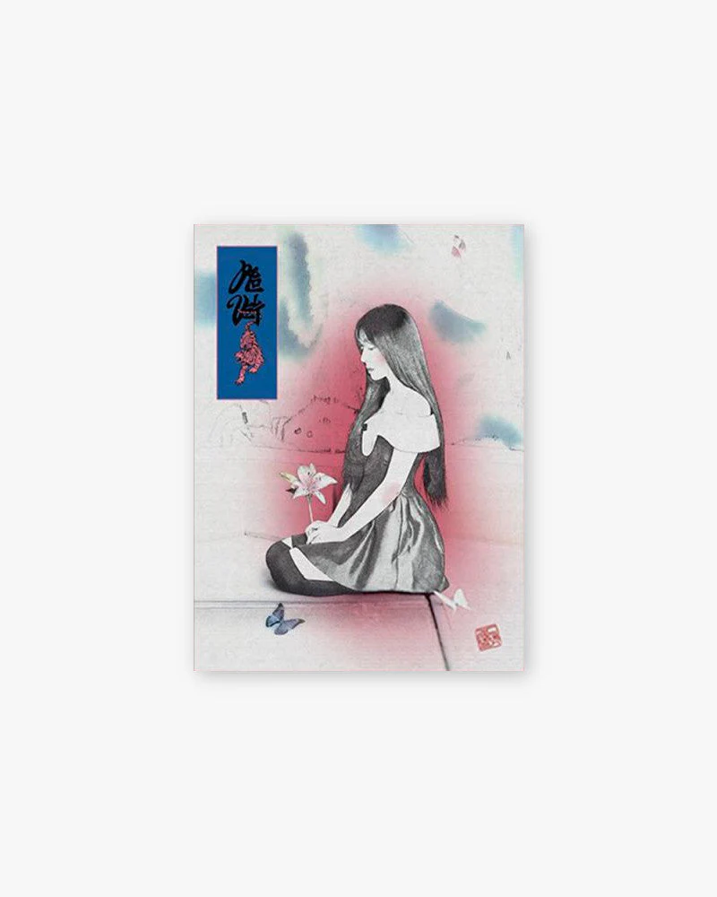 Red Velvet - 3RD ALBUM [Chill Kill] (Package Ver.) (5 Versions) - Image 3