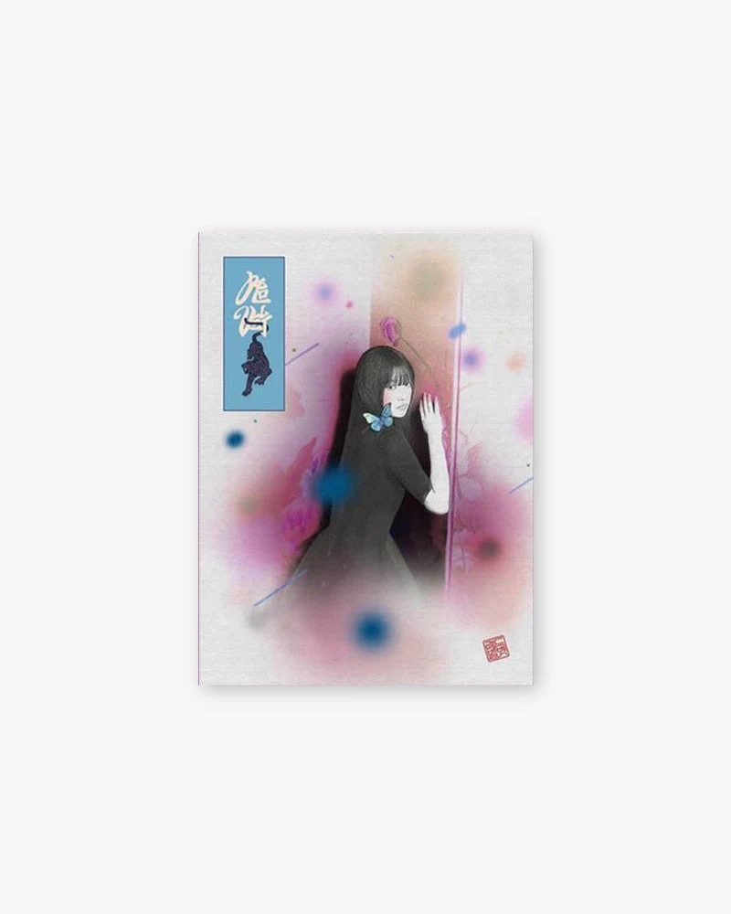 Red Velvet - 3RD ALBUM [Chill Kill] (Package Ver.) (5 Versions) - Image 5