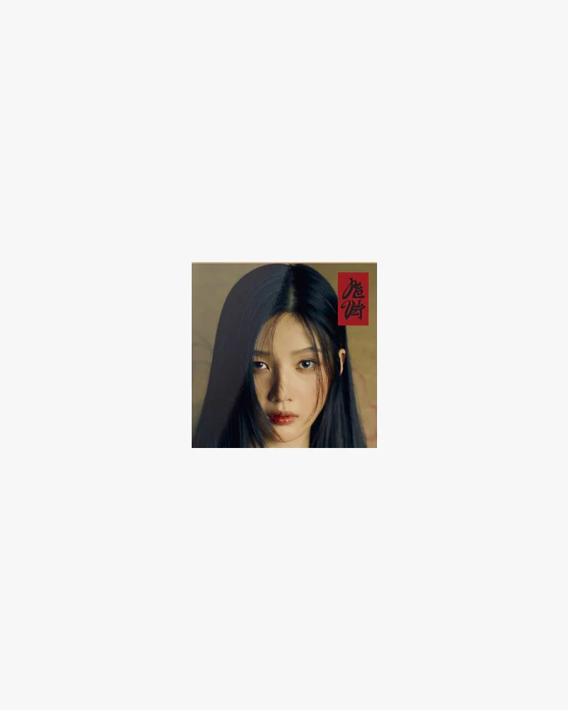 Red Velvet - 3RD ALBUM [Chill Kill] (Poster Ver.) (5 Versions) - Image 4