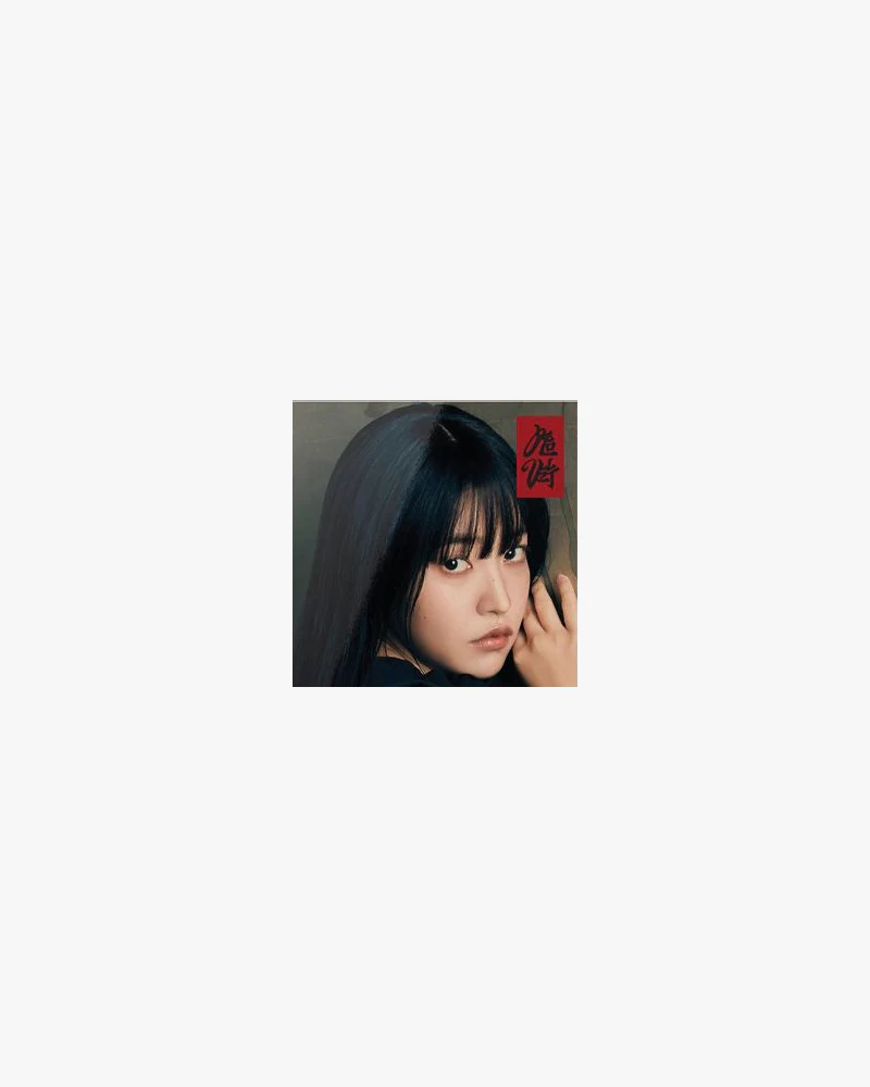 Red Velvet - 3RD ALBUM [Chill Kill] (Poster Ver.) (5 Versions) - Image 6