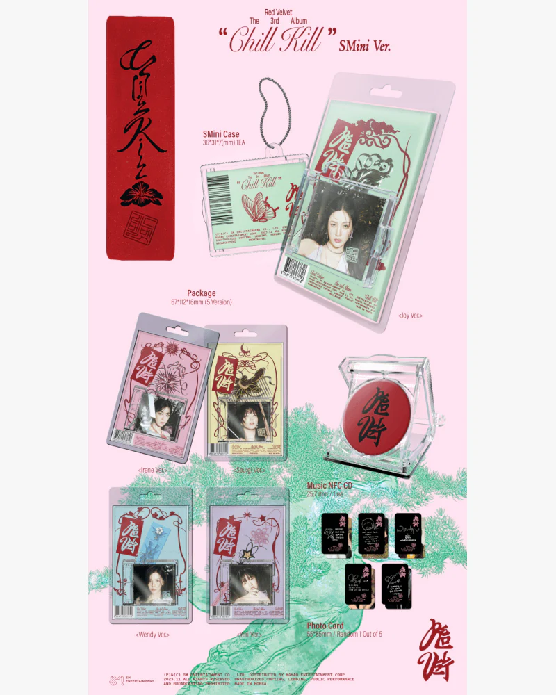 Red Velvet - 3RD ALBUM [Chill Kill] (SMini Ver.) (5 Versions) - Image 2