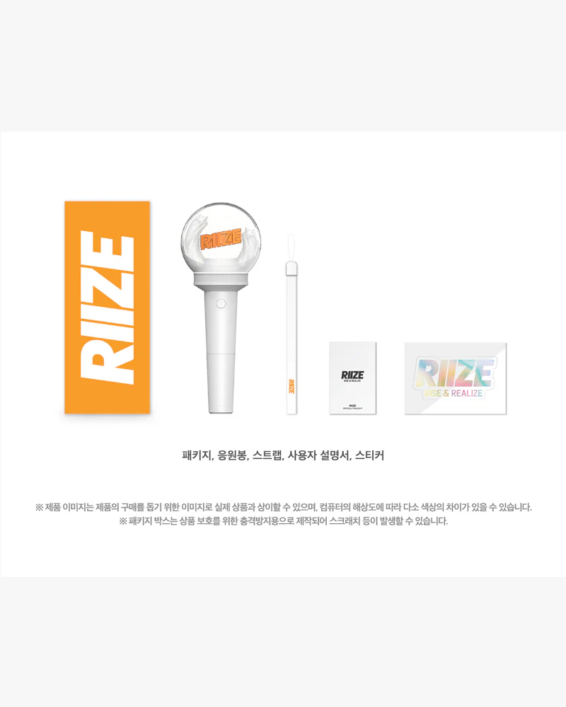 RIIZE Official Lightstick - Image 3