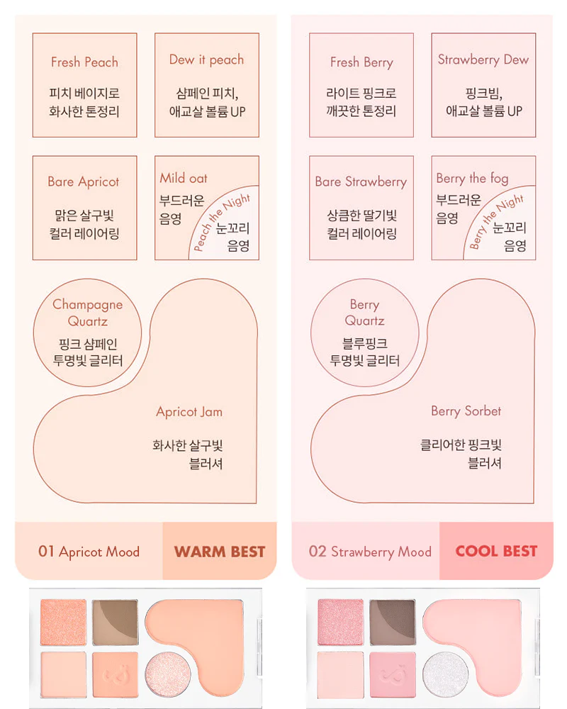 rom&nd Bare Layer Palette - Image 3