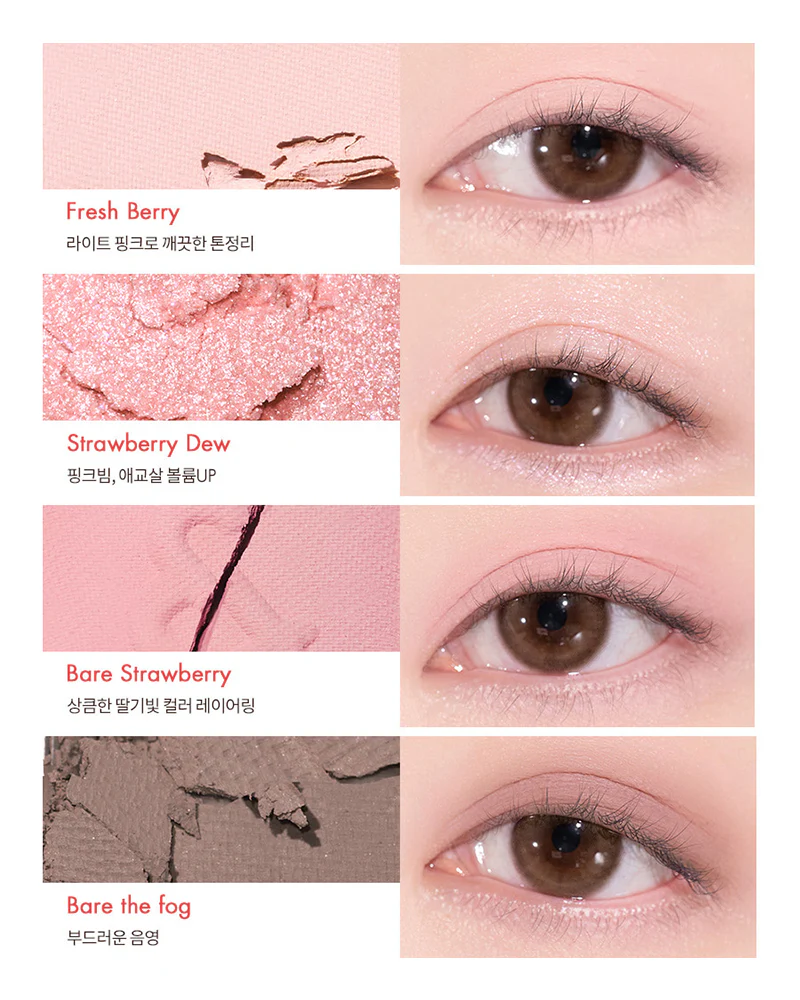 rom&nd Bare Layer Palette - Image 9