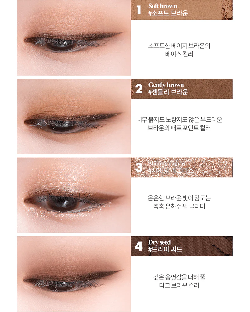 rom&nd Better Than Eyes #Dry Ragras - Image 3